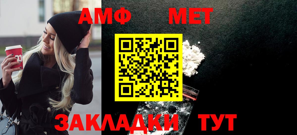 МЕТАМФЕТАМИН витя  Вход с VPN  Тверь 