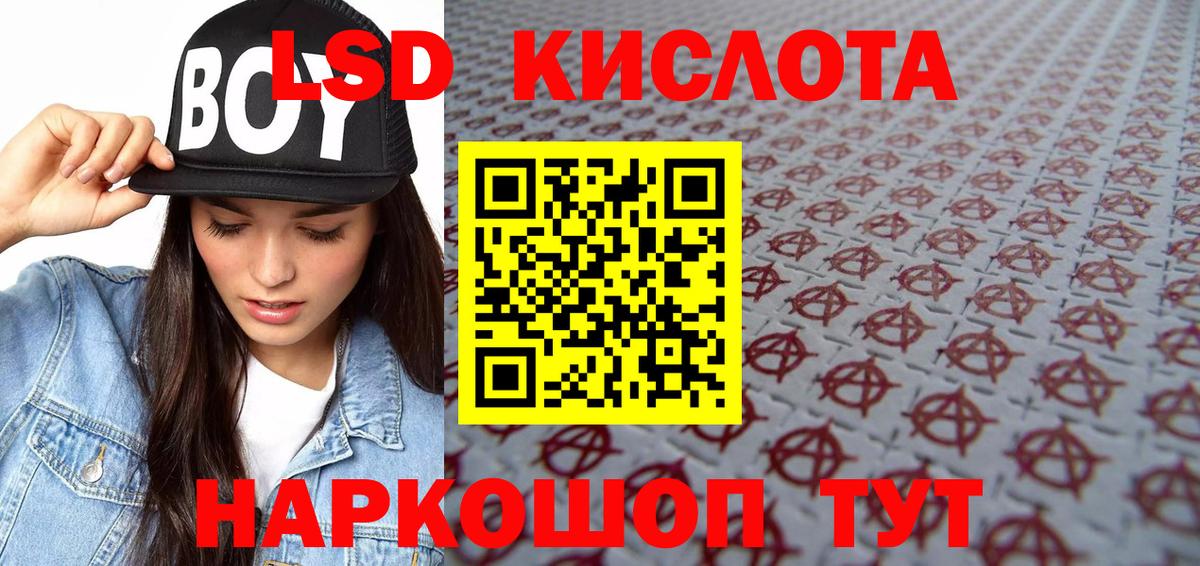 Марки NBOMe 1,8мг Тверь