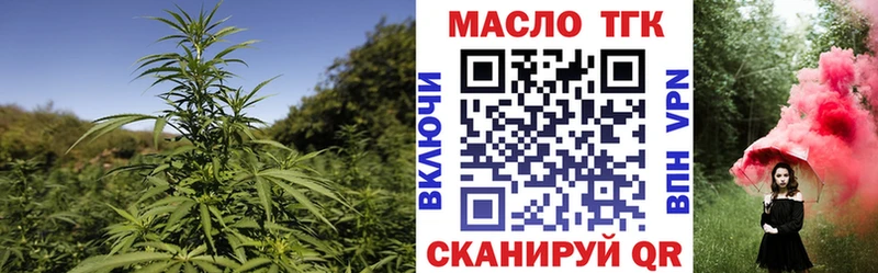 наркота  Тверь  ТГК вейп 