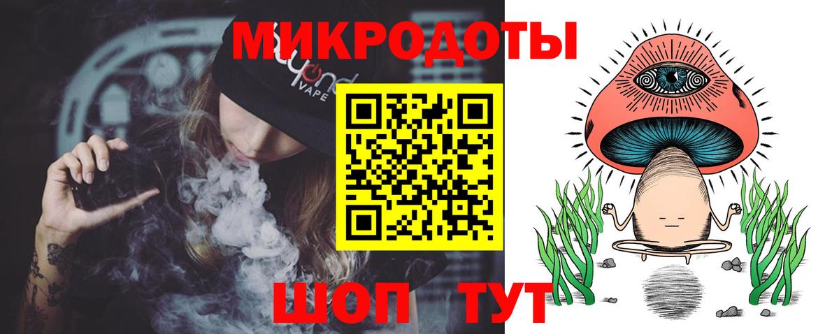 Галлюциногенные грибы прущие грибы Тверь