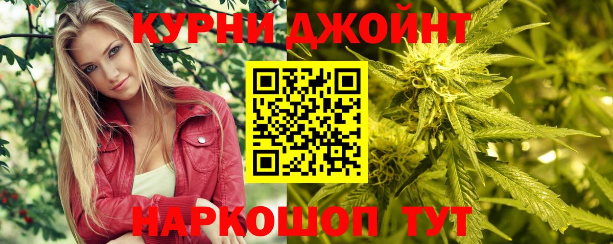Шишки марихуана Ganja  Вход с VPN  Тверь  Бошки марихуана VHQ  Бошки марихуана VHQ 